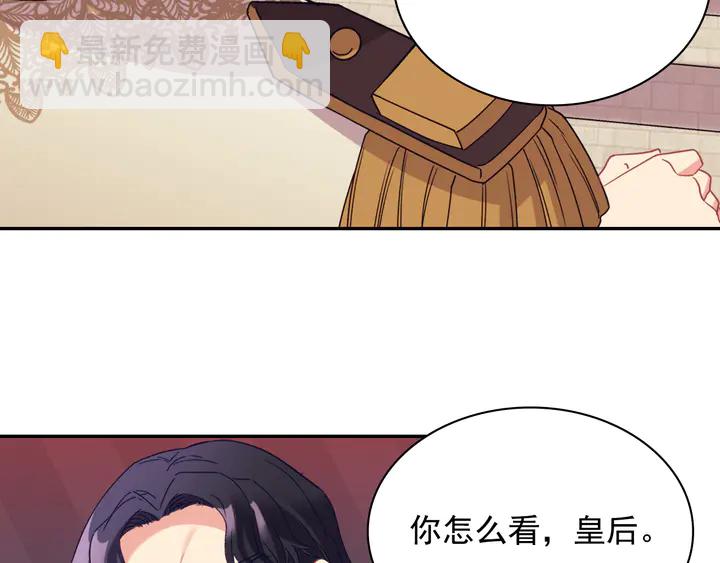 第129话 我们赢了16