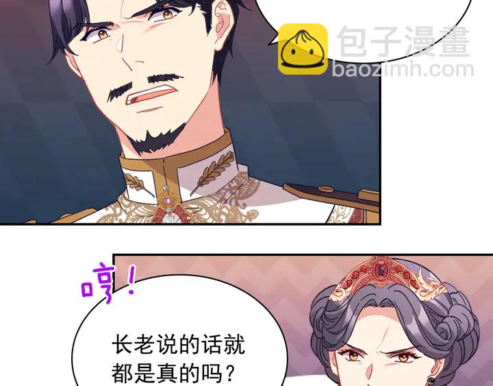 第129话 我们赢了17