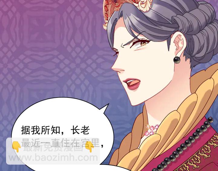 第129话 我们赢了19