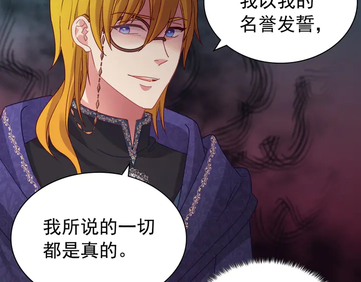 第129话 我们赢了24