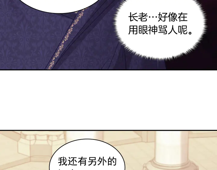 第129话 我们赢了25