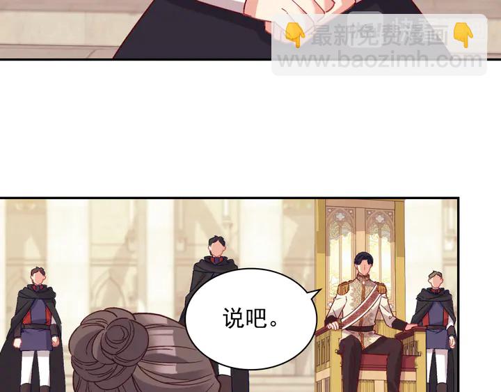 第129话 我们赢了33