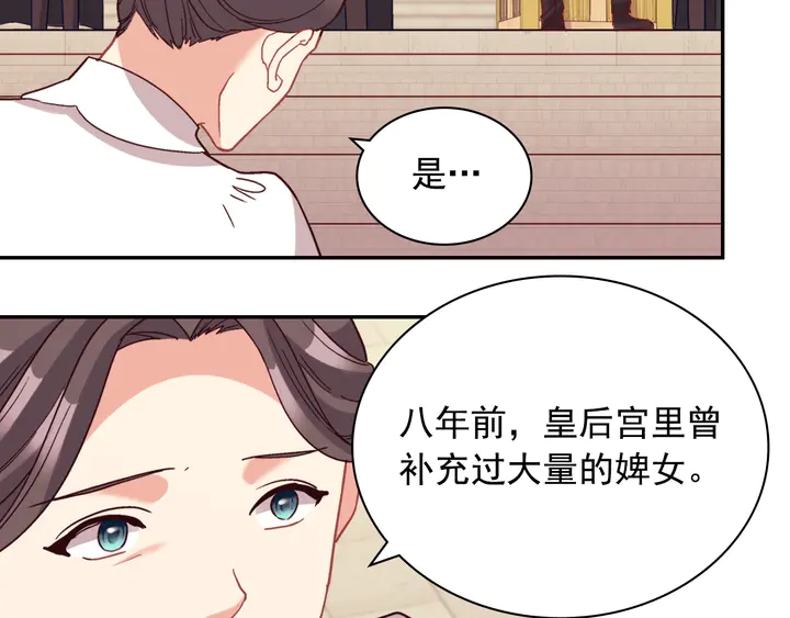 第129话 我们赢了34