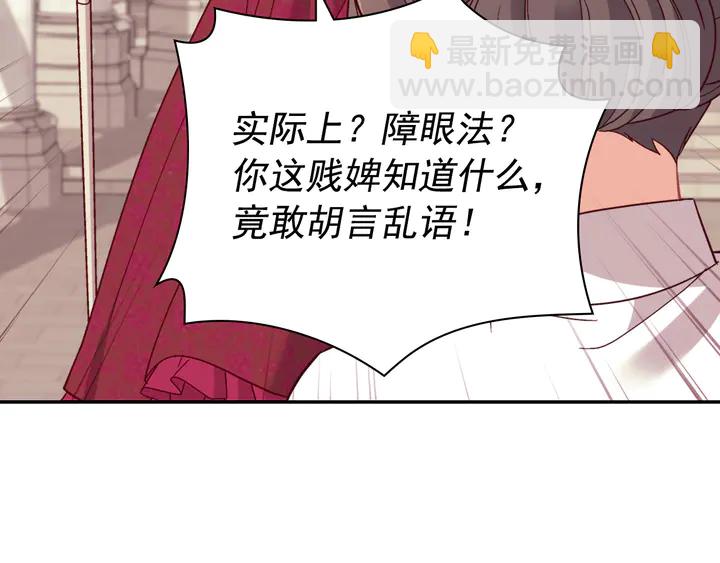 第129话 我们赢了39