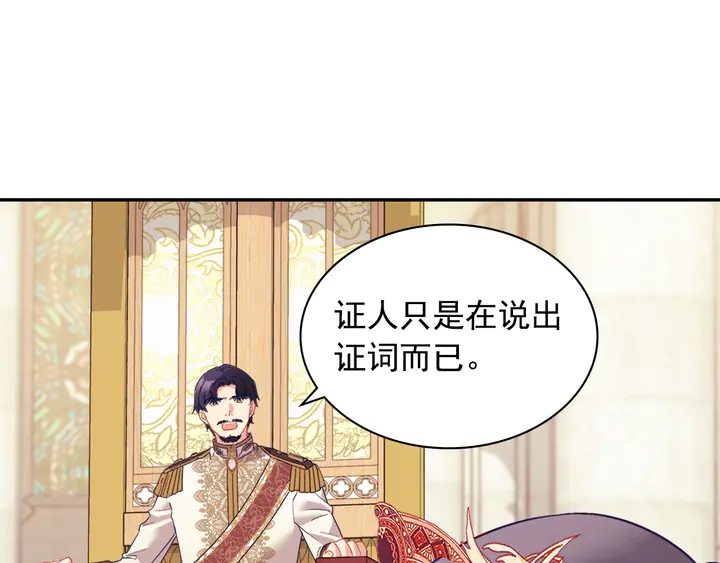 第129话 我们赢了41