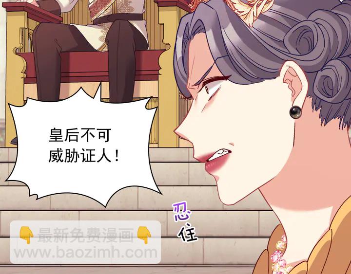 第129话 我们赢了42