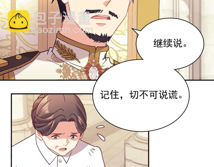 第129话 我们赢了44