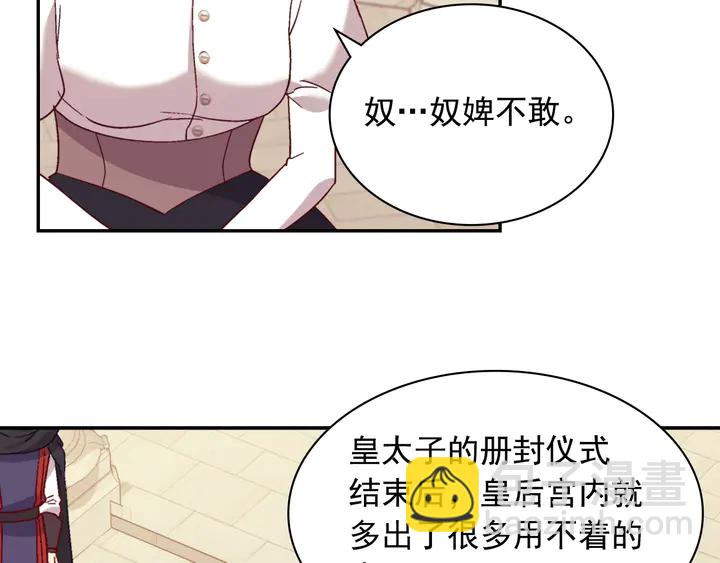 第129话 我们赢了45