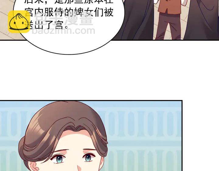 第129话 我们赢了47