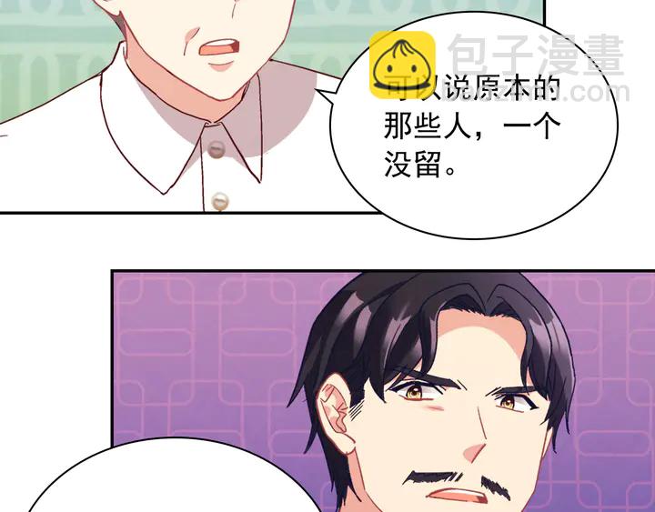 第129话 我们赢了48