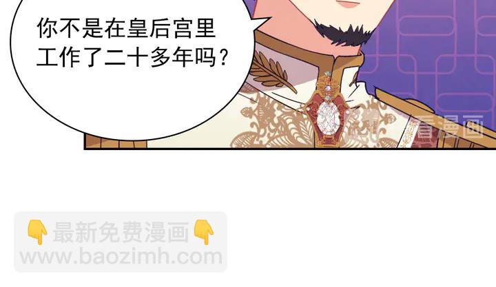 第129话 我们赢了49