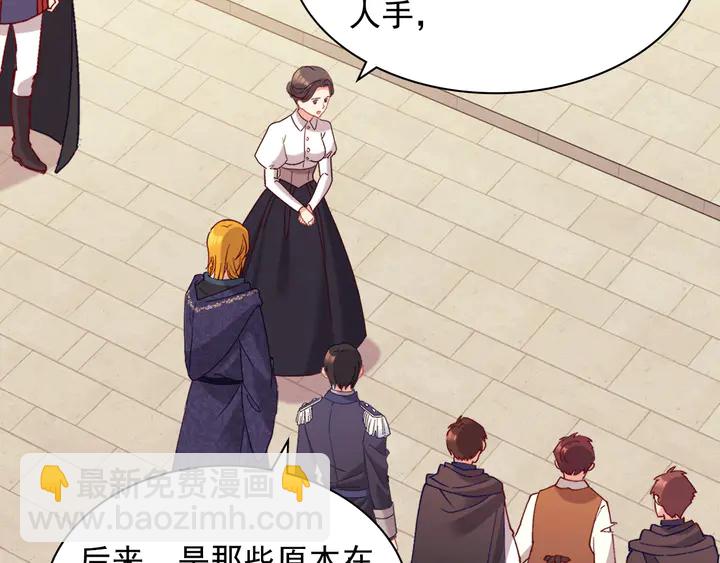 第129话 我们赢了50