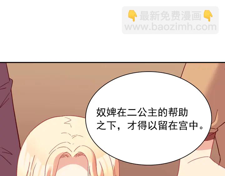 第129话 我们赢了54