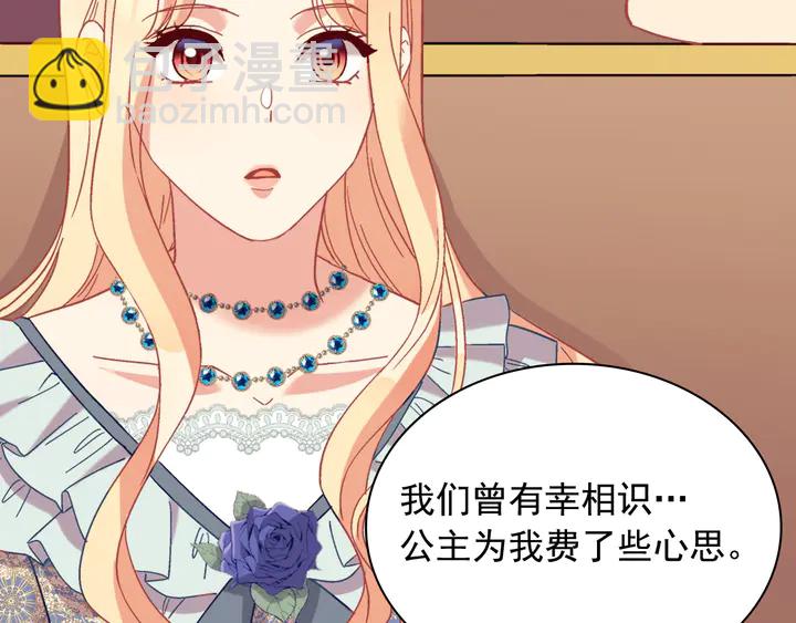 第129话 我们赢了55