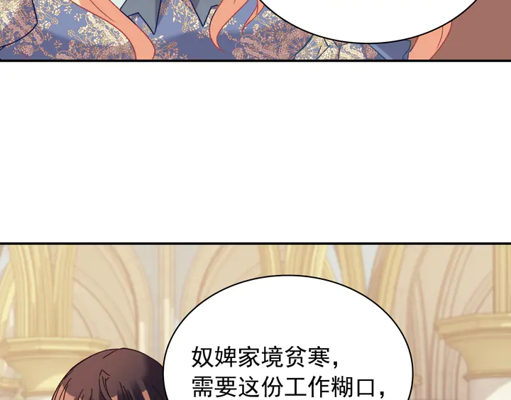 第129话 我们赢了56
