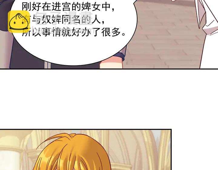 第129话 我们赢了58