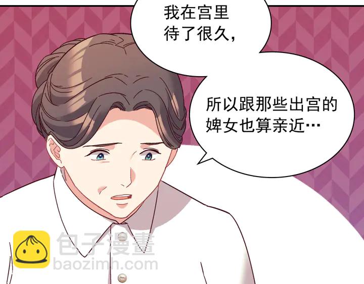 第129话 我们赢了61