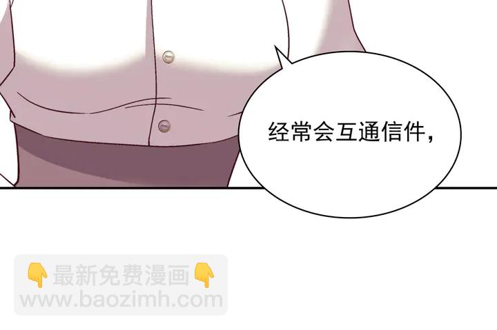 第129话 我们赢了62