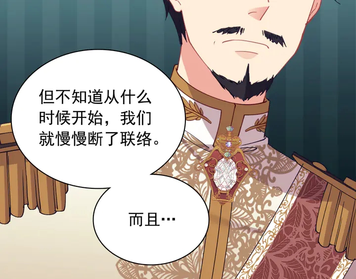 第129话 我们赢了64