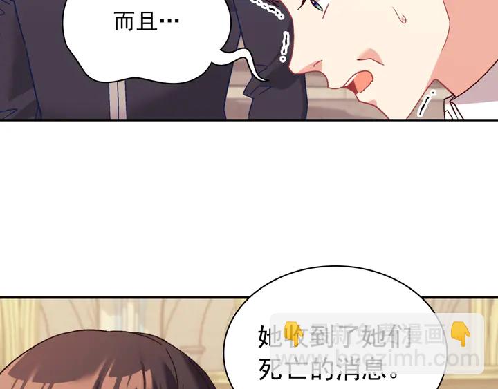 第129话 我们赢了67