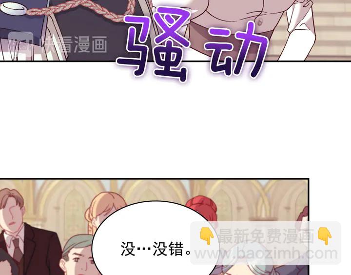 第129话 我们赢了69