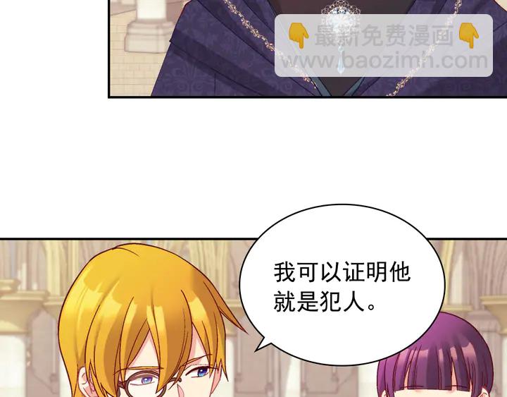 第129话 我们赢了7