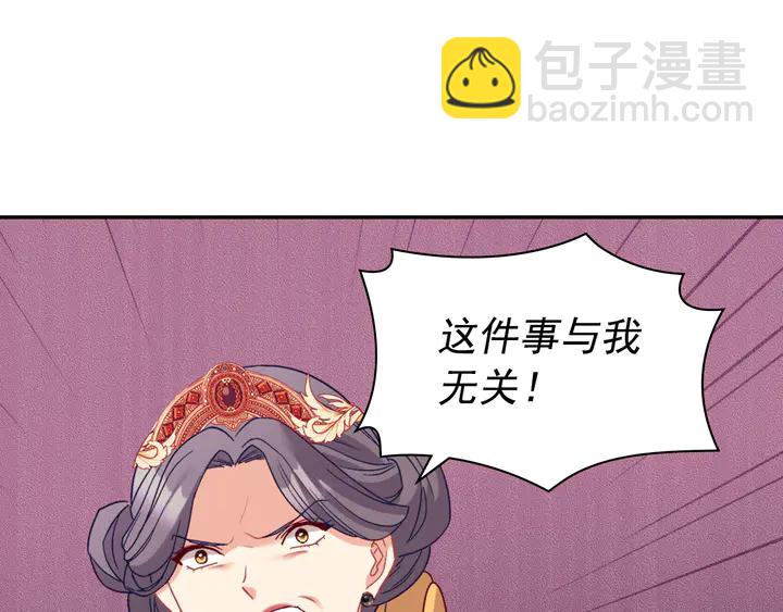 第129话 我们赢了72
