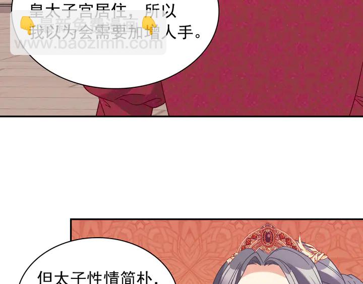 第129话 我们赢了76