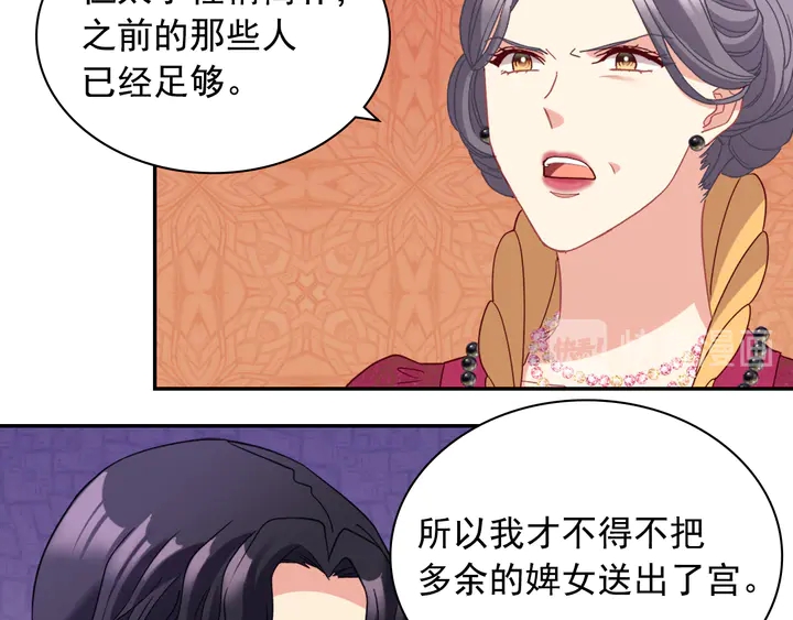 第129话 我们赢了77