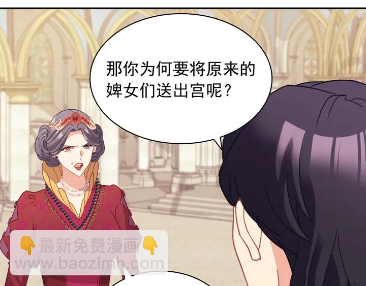 第129话 我们赢了79