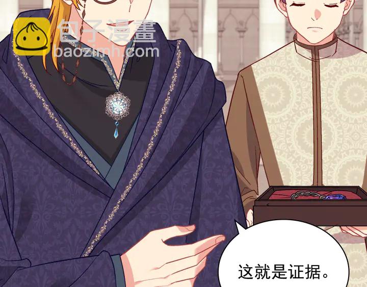 第129话 我们赢了8