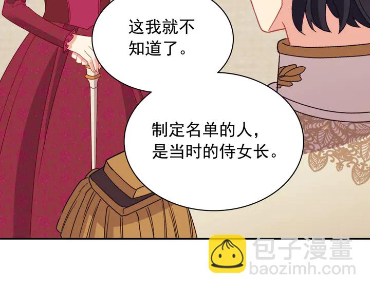 第129话 我们赢了80