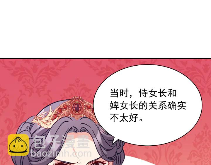 第129话 我们赢了82