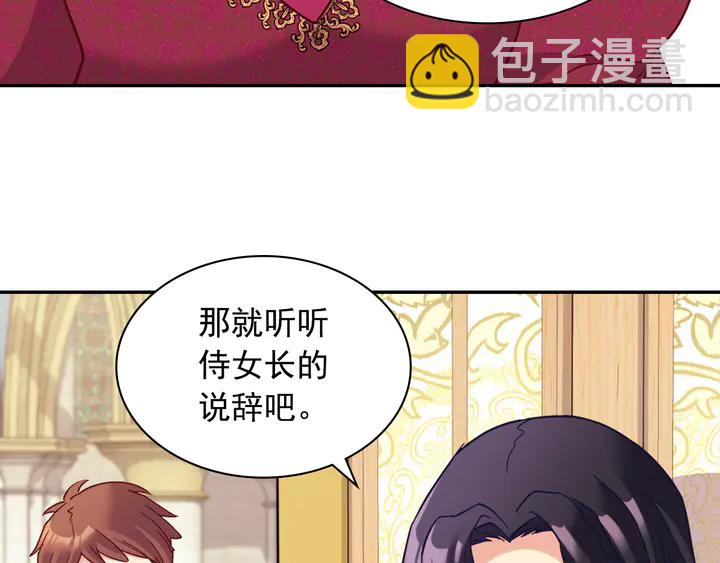 第129话 我们赢了84