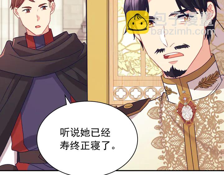 第129话 我们赢了85