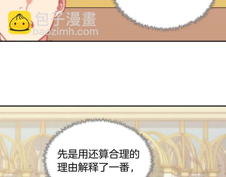 第129话 我们赢了88