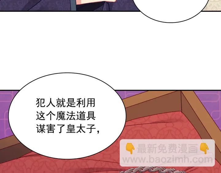 第129话 我们赢了9