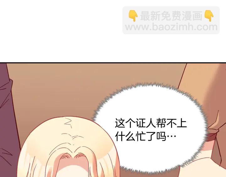 第129话 我们赢了91