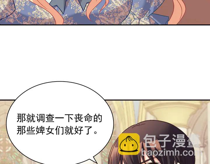 第129话 我们赢了93