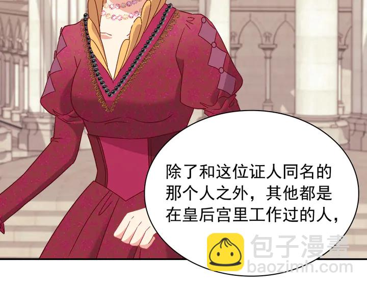 第129话 我们赢了96
