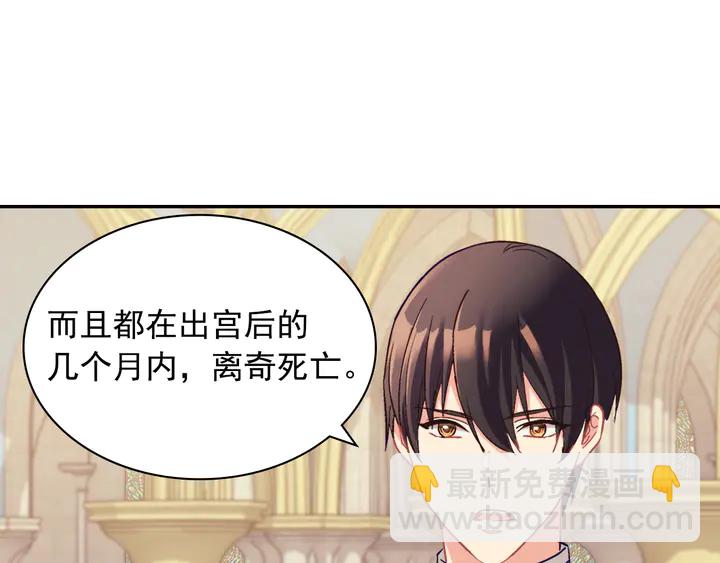 第129话 我们赢了97