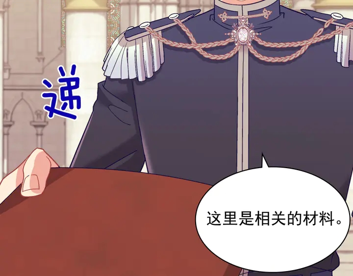 第129话 我们赢了98