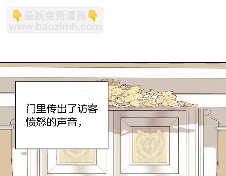 第130话 进入叛逆期104