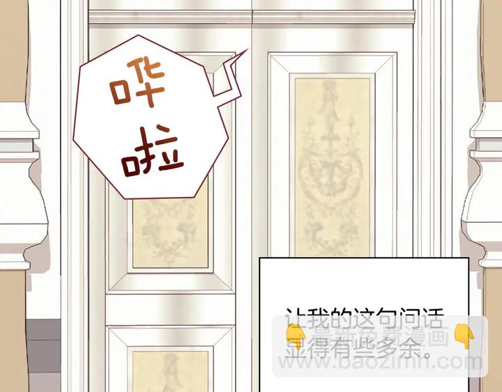 第130话 进入叛逆期105