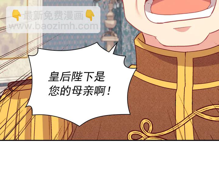 第130话 进入叛逆期112