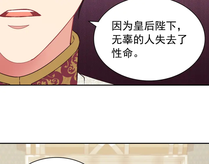 第130话 进入叛逆期120