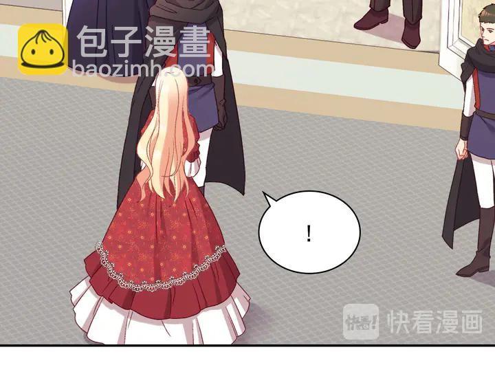 第130话 进入叛逆期127