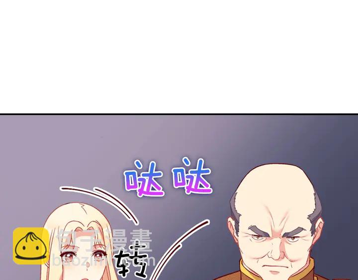 第130话 进入叛逆期130