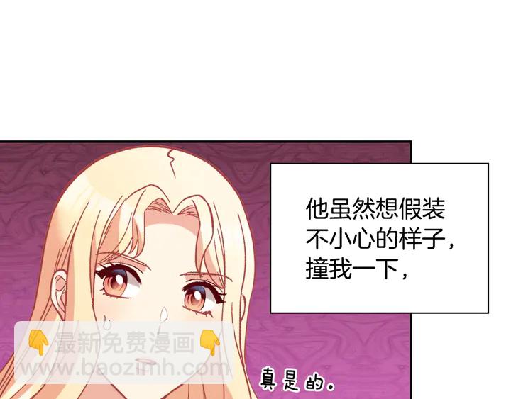 第130话 进入叛逆期133
