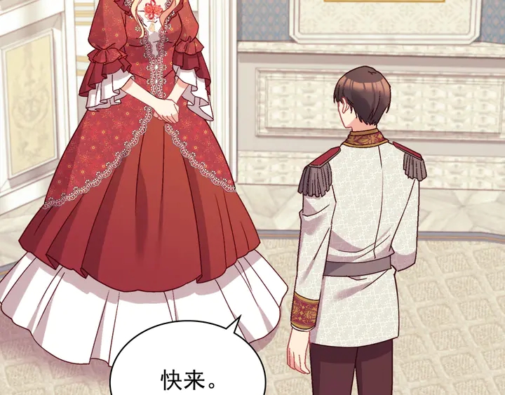 第130话 进入叛逆期136